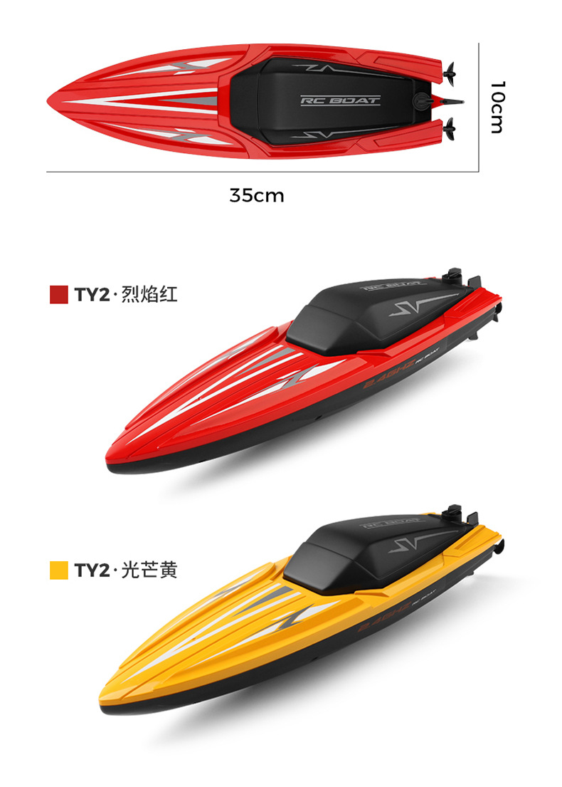 TY2-中文版_12.jpg