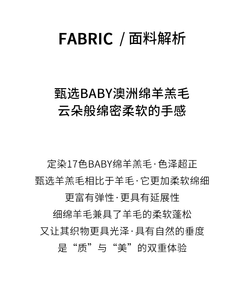 羊毛_02