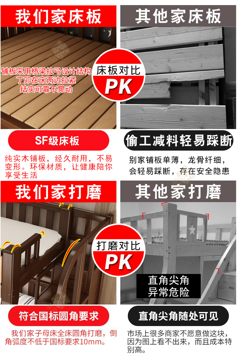 对比_03.jpg