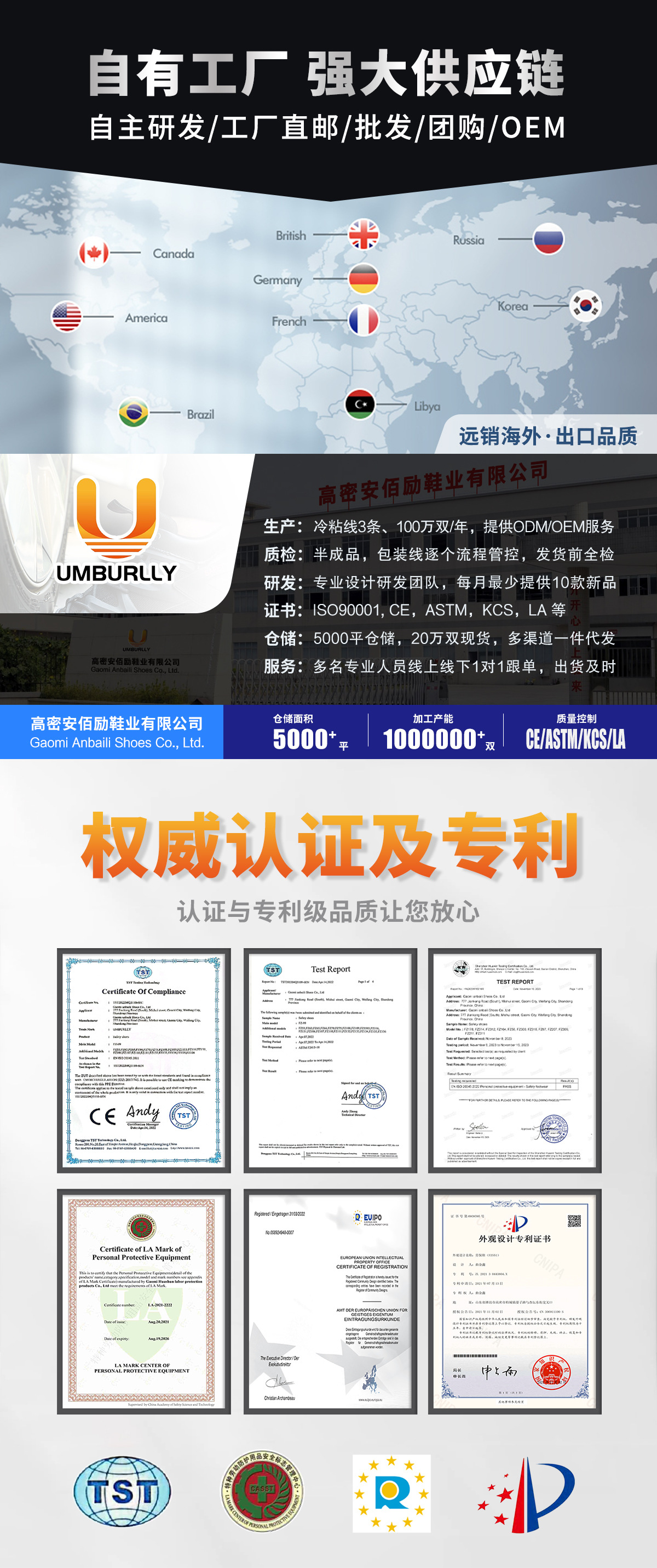 微信图片_20240813150036