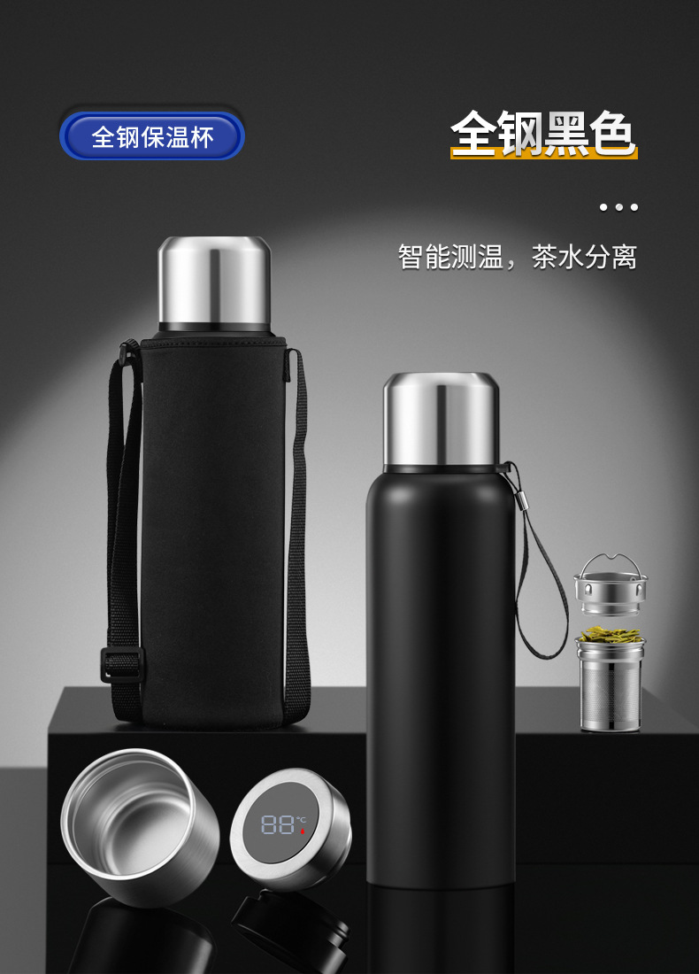 全钢保温杯 (25)