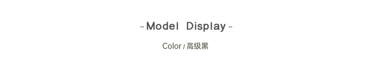 06模特图-高级黑_01.jpg
