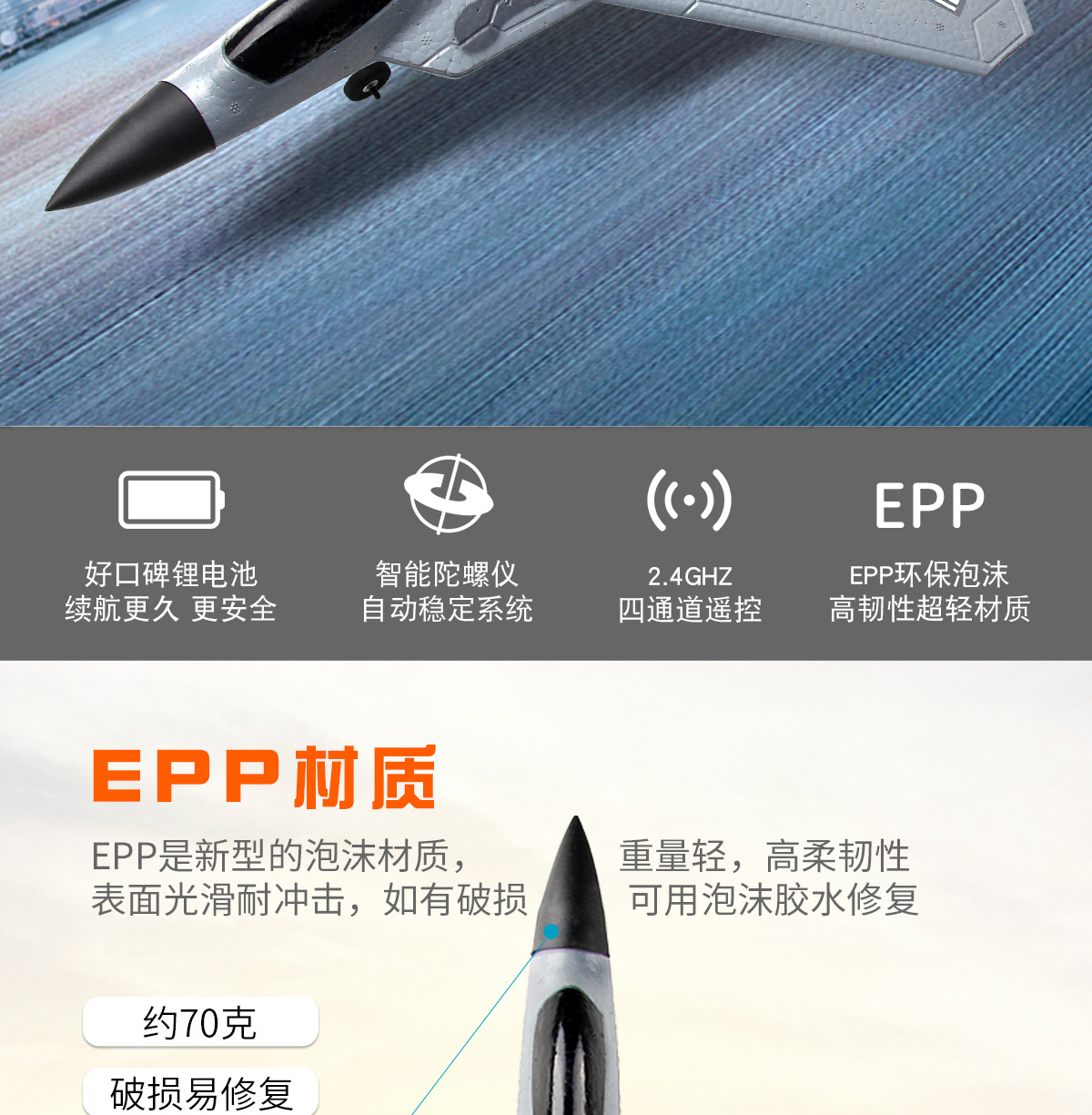 F-22-猛禽详情-1200像素_02