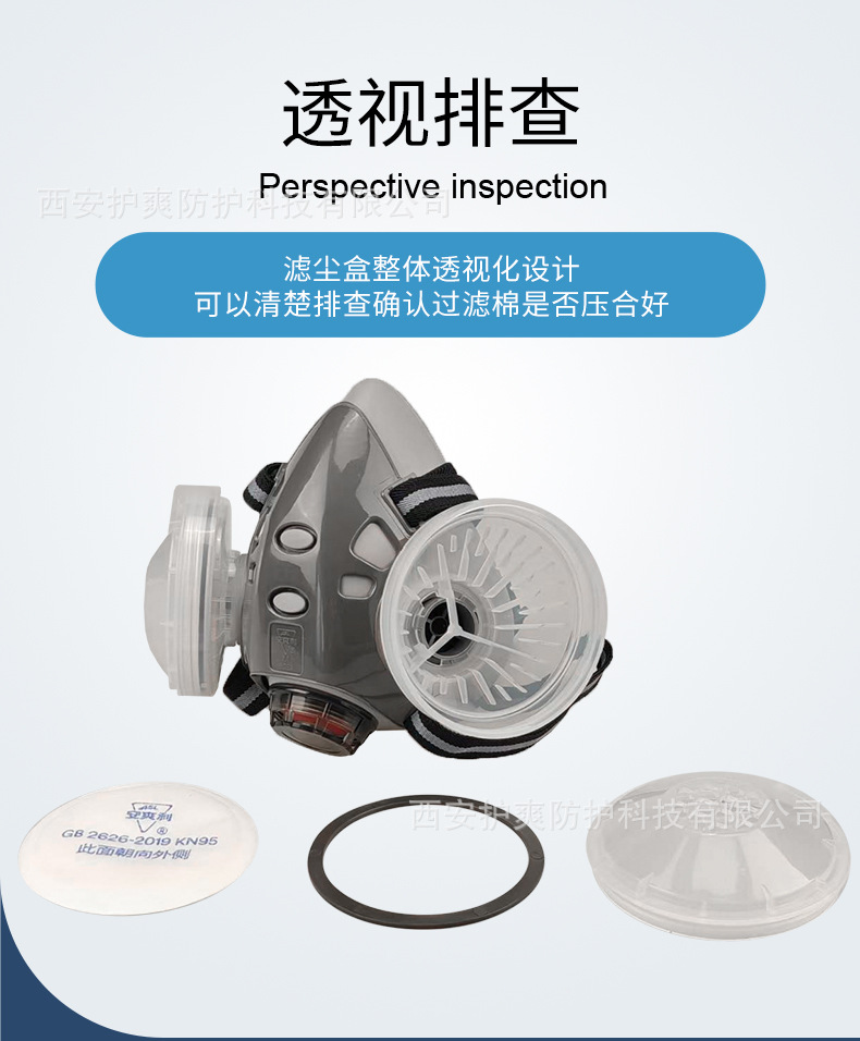 详细10