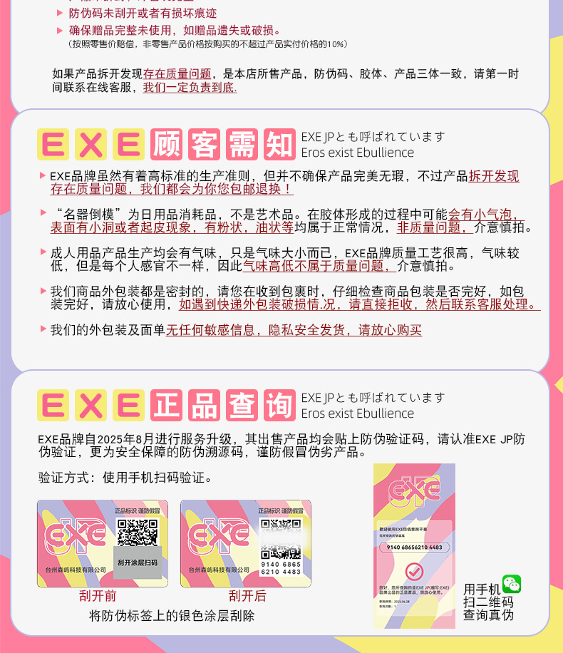 未标题-1-恢复的_15