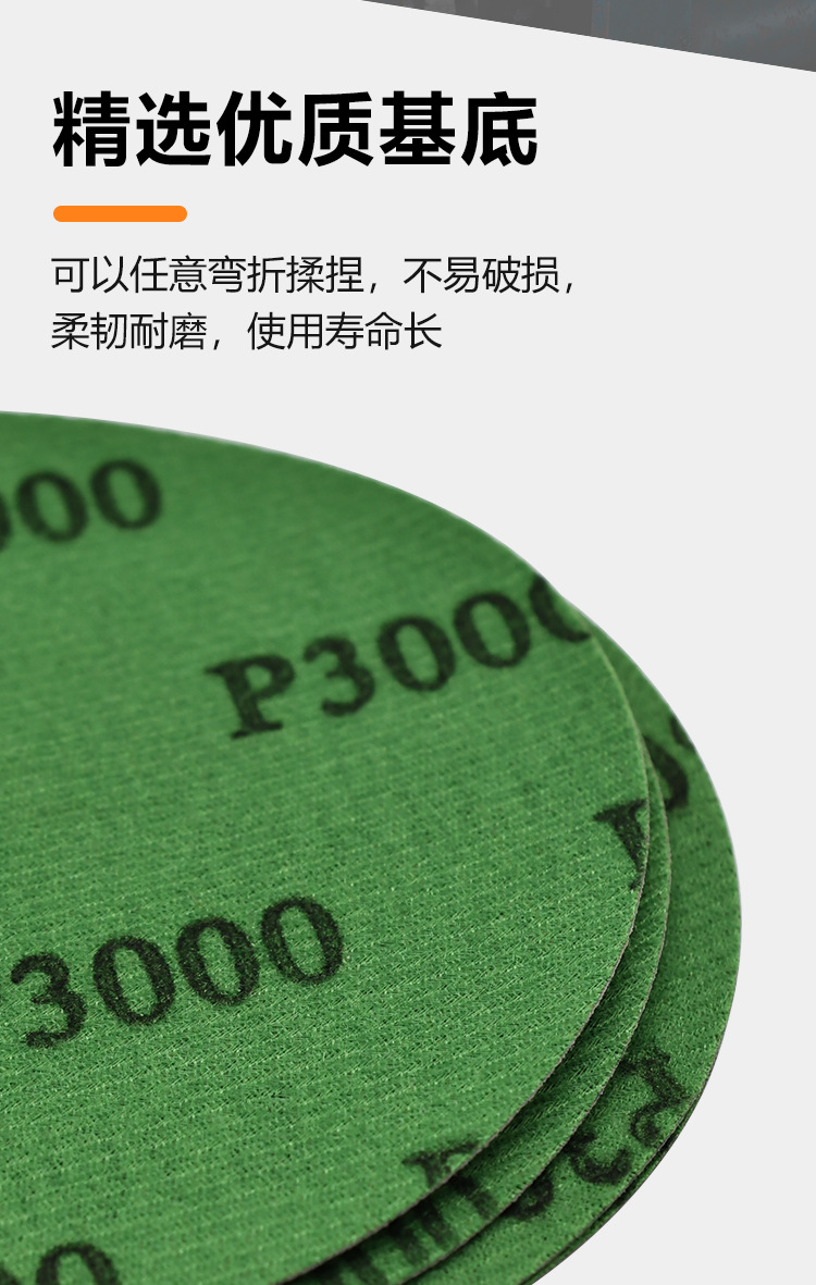 背绒水砂纸_07