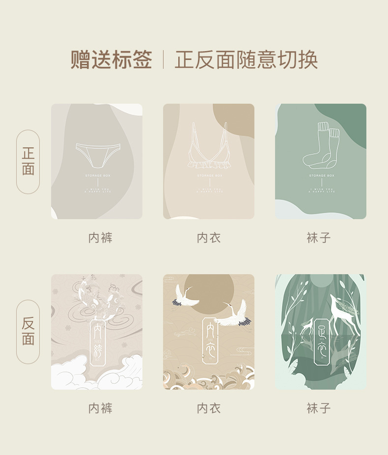 内衣收纳盒_06.jpg