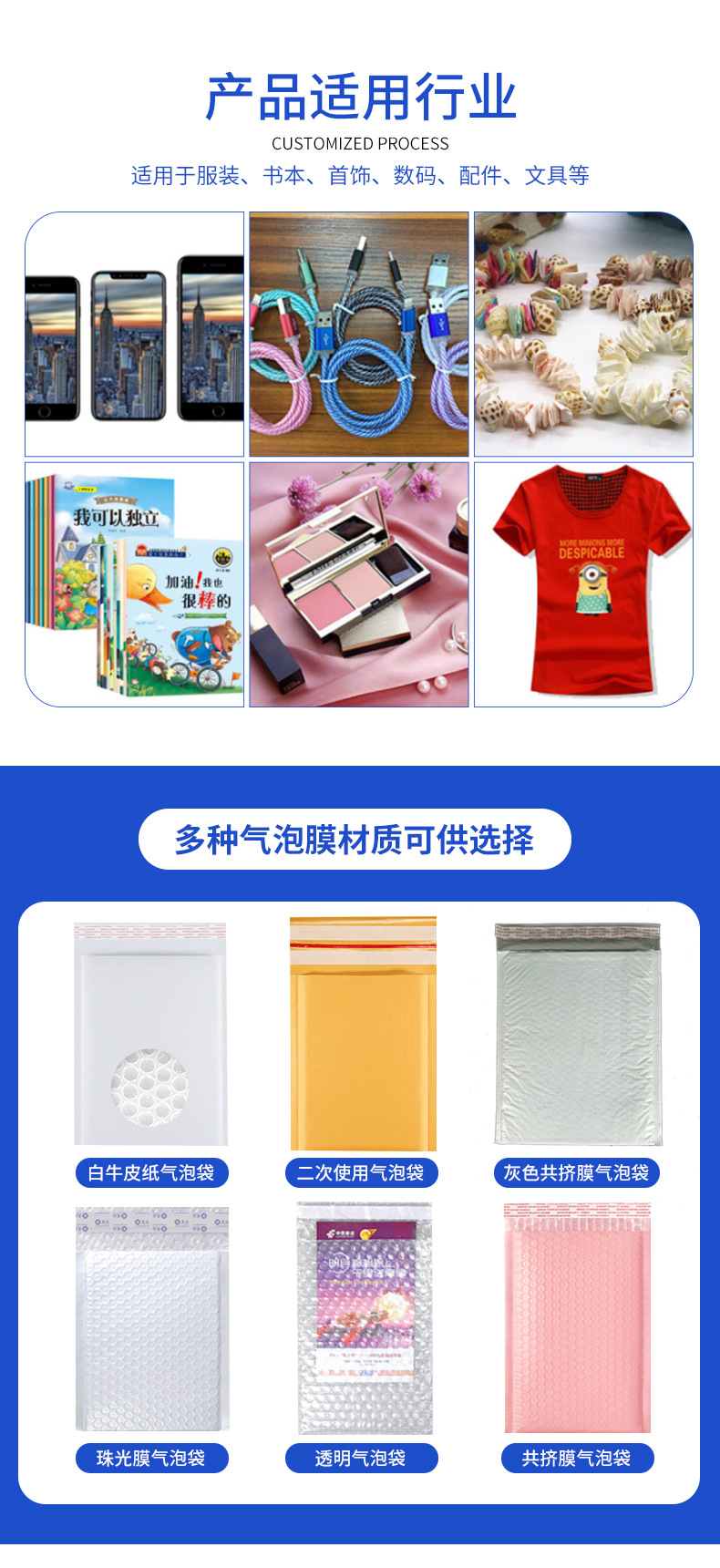 详情页_10