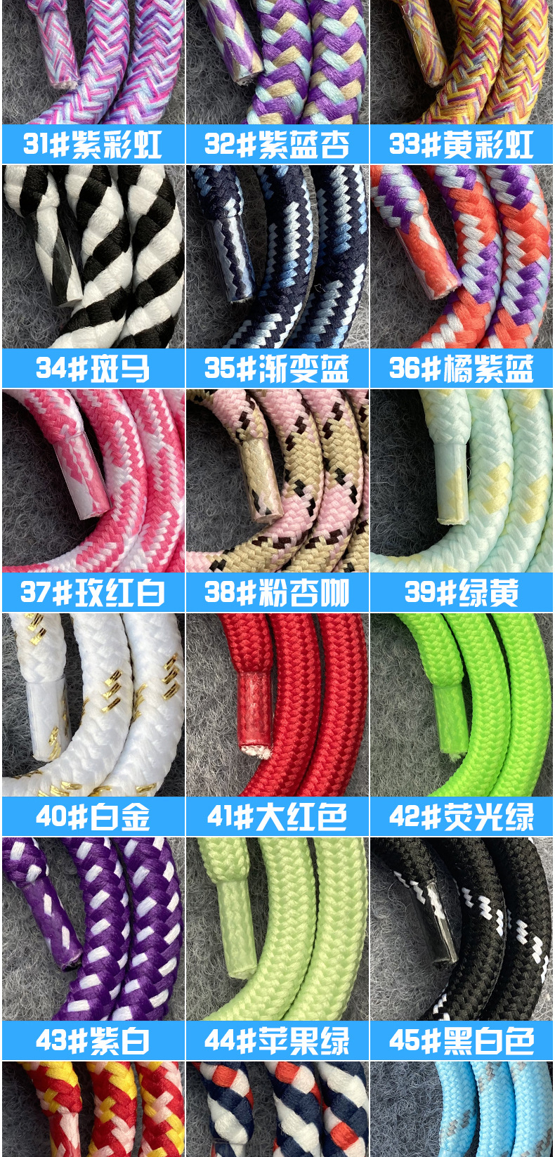 手机挂绳颜色图_03