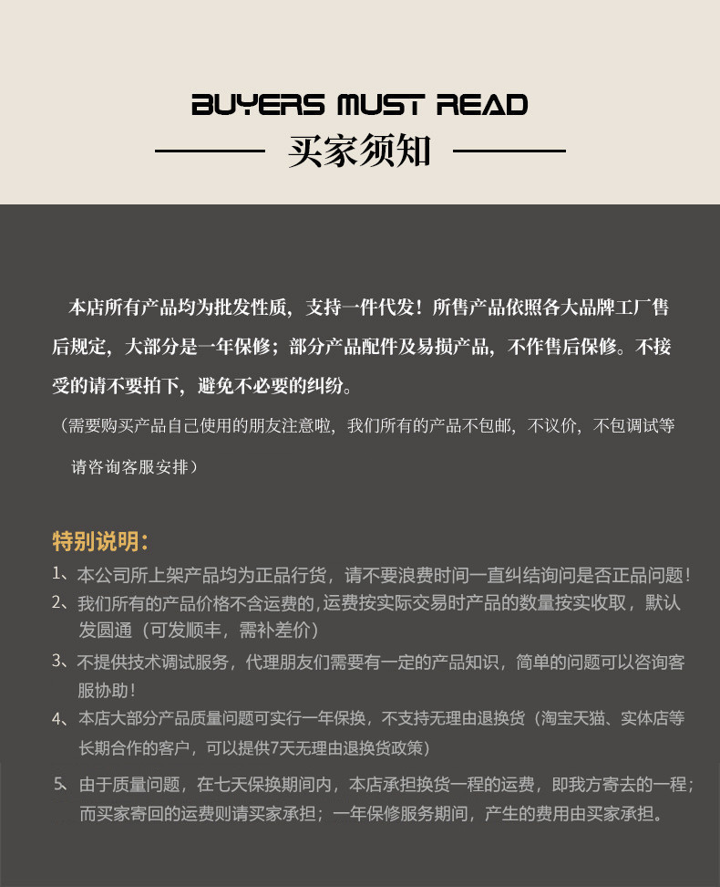 副本