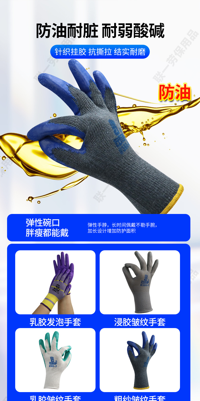左右手手套_09.jpg