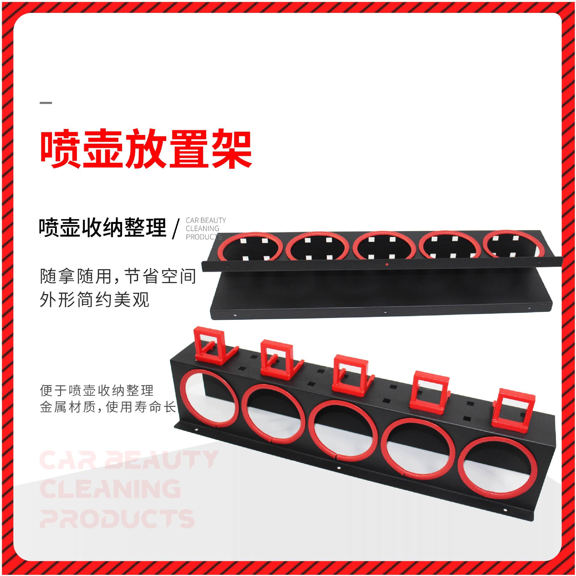 豪华喷壶放置架_画板 1