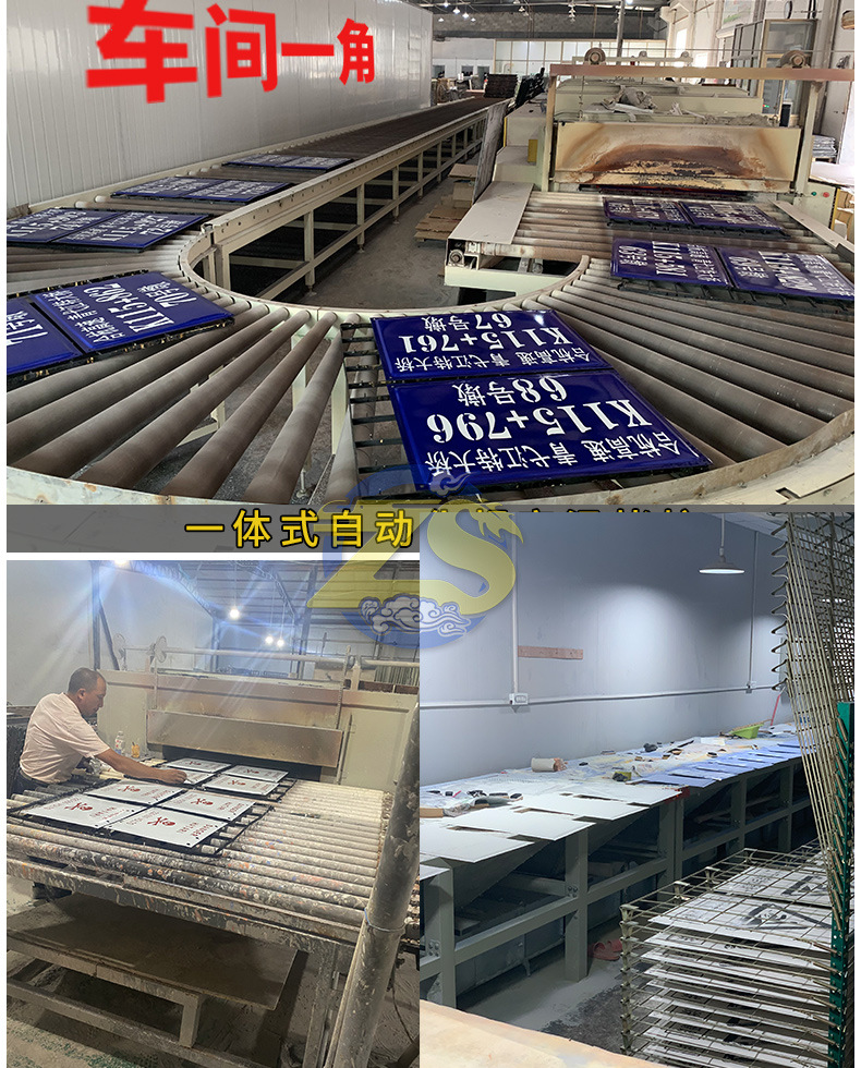 搪瓷通用详情19