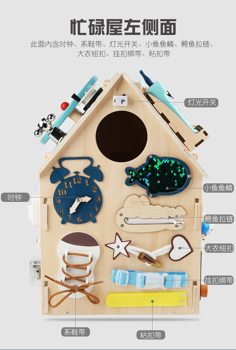 忙碌屋新_16.jpg