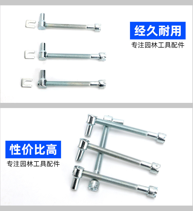 调节螺丝_05.jpg