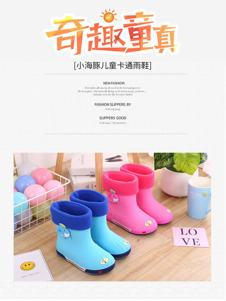JFL儿童雨鞋_03.jpg