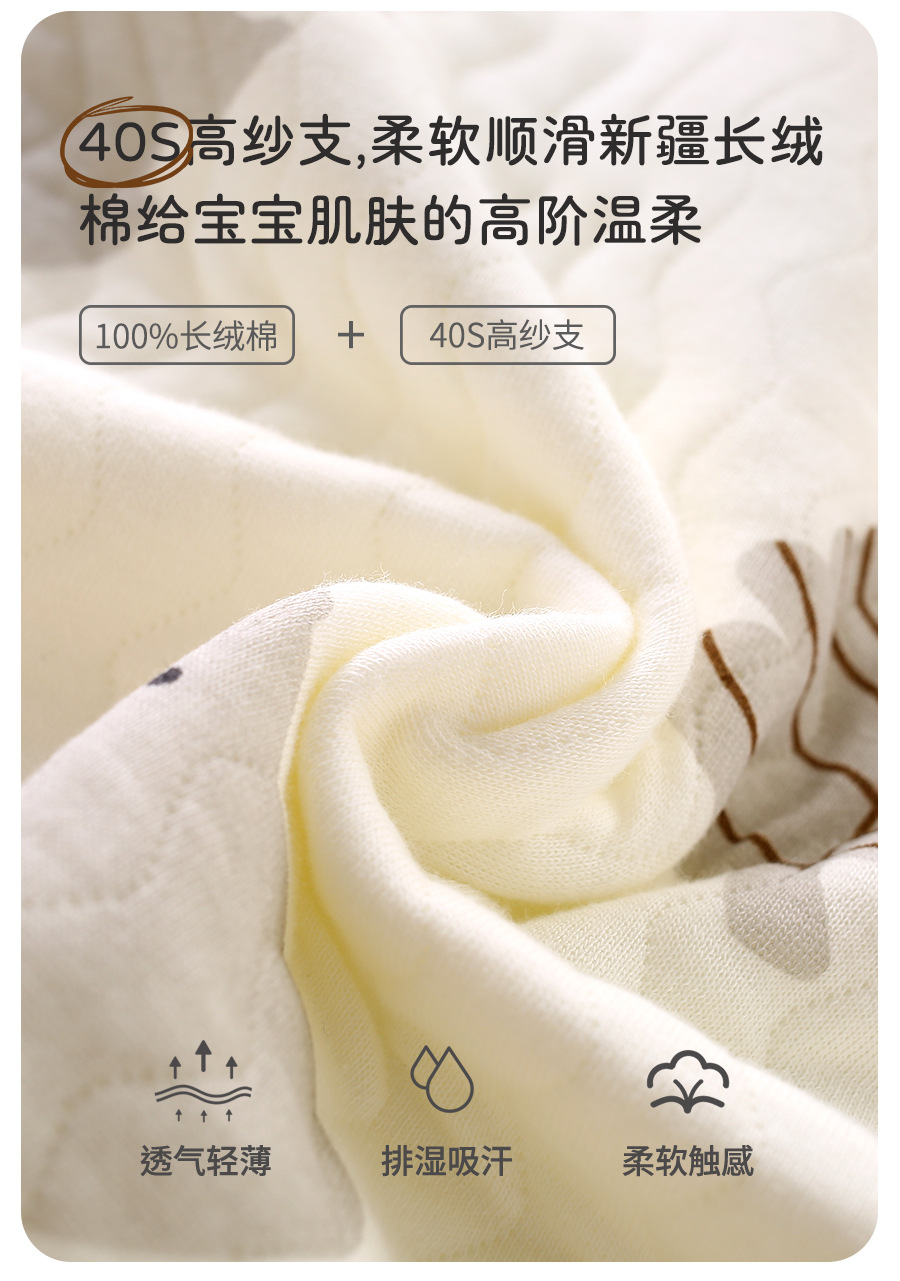 绵羊包被_04.jpg