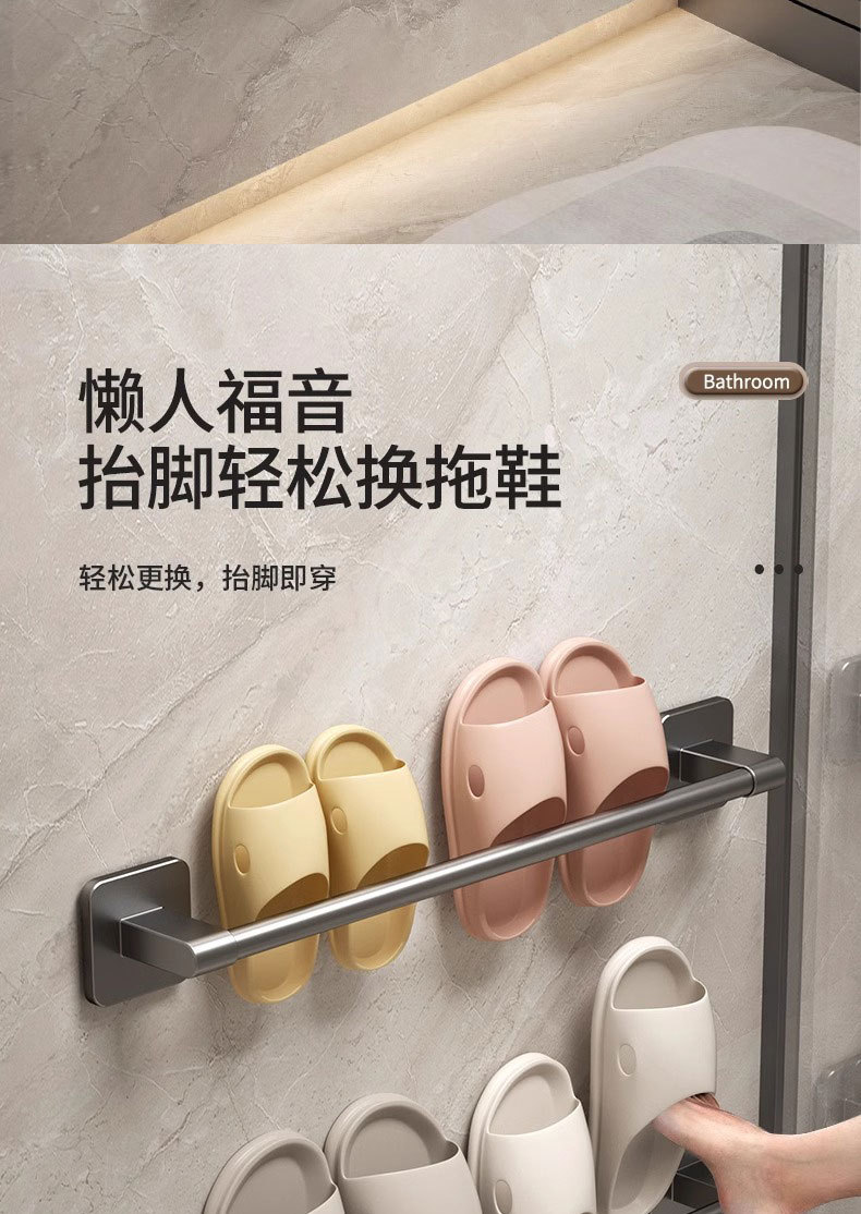 拖鞋架_02