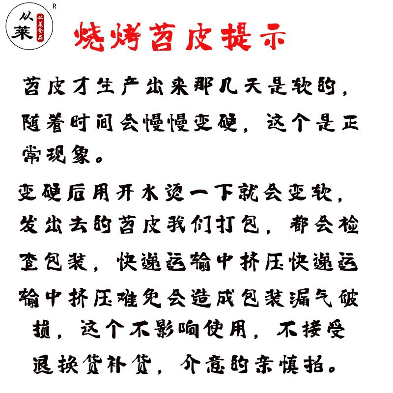 O1CN011paPnH1dAMBGtUL0D_!!8502