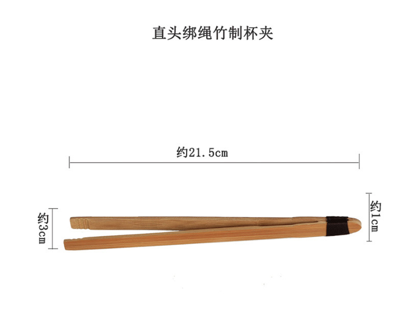 茶夹子_05.jpg