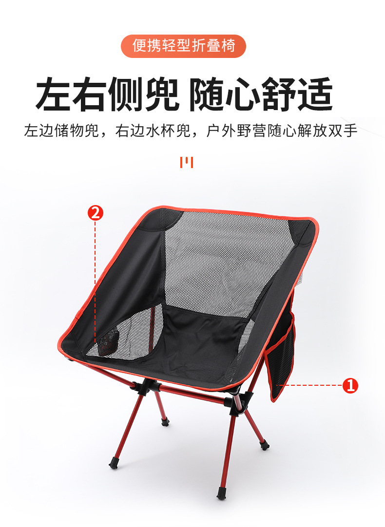 标准款太空椅-带侧兜款1_03.jpg