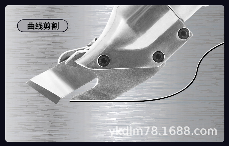 电动剪铁刀-详情_05