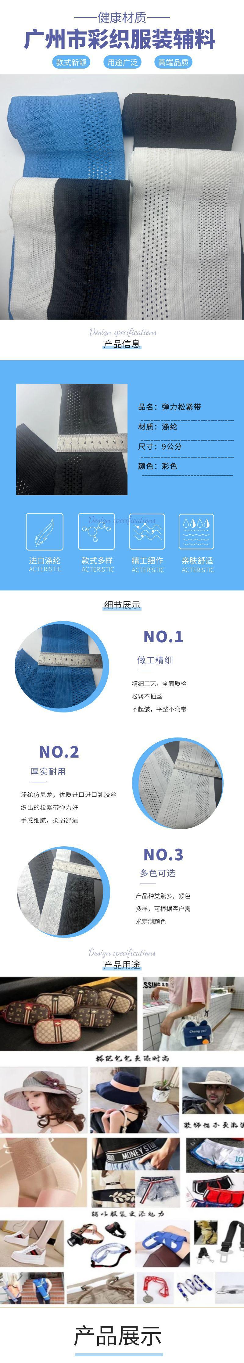 图怪兽_蓝色简约促销家纺被套详情页.jpg
