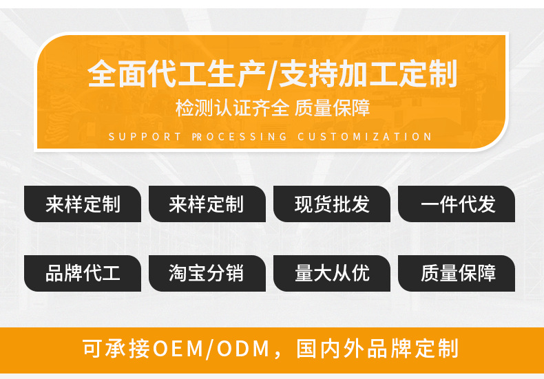 滑雪袜定制_02.png