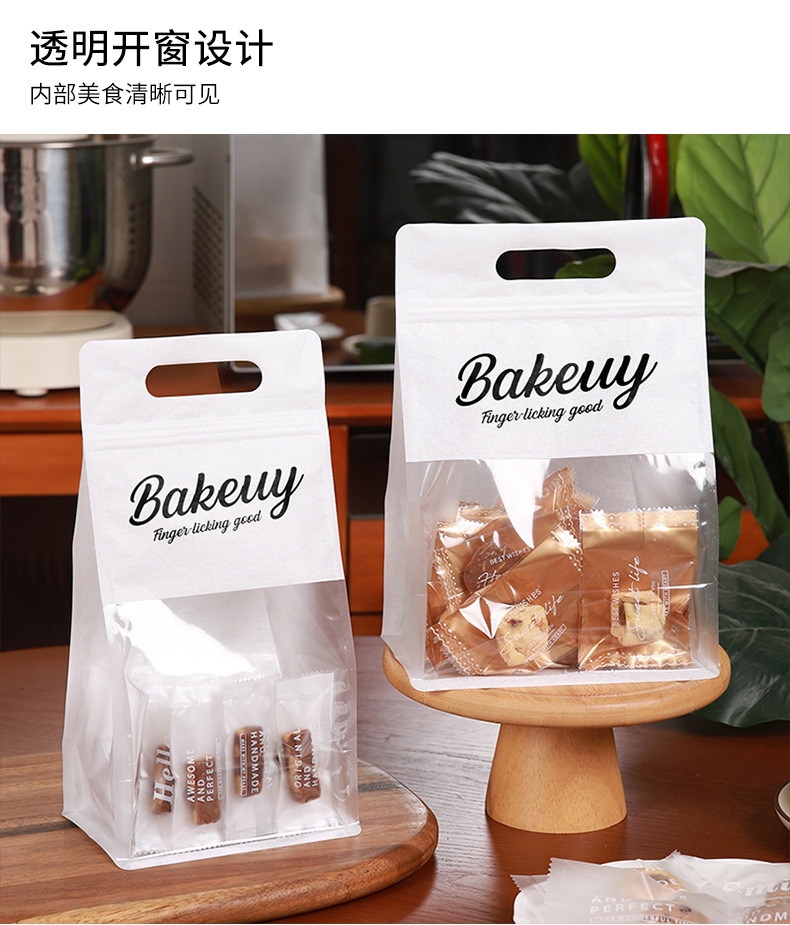 bakery手提袋_10.jpg