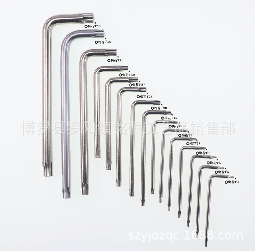 T4一T50共15款 -03.png