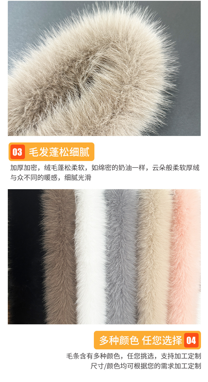 仿狐狸毛详情_07.jpg