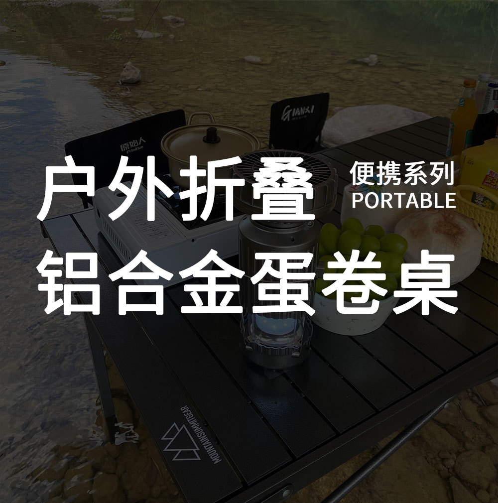 黑色120m铝合金详情页_04