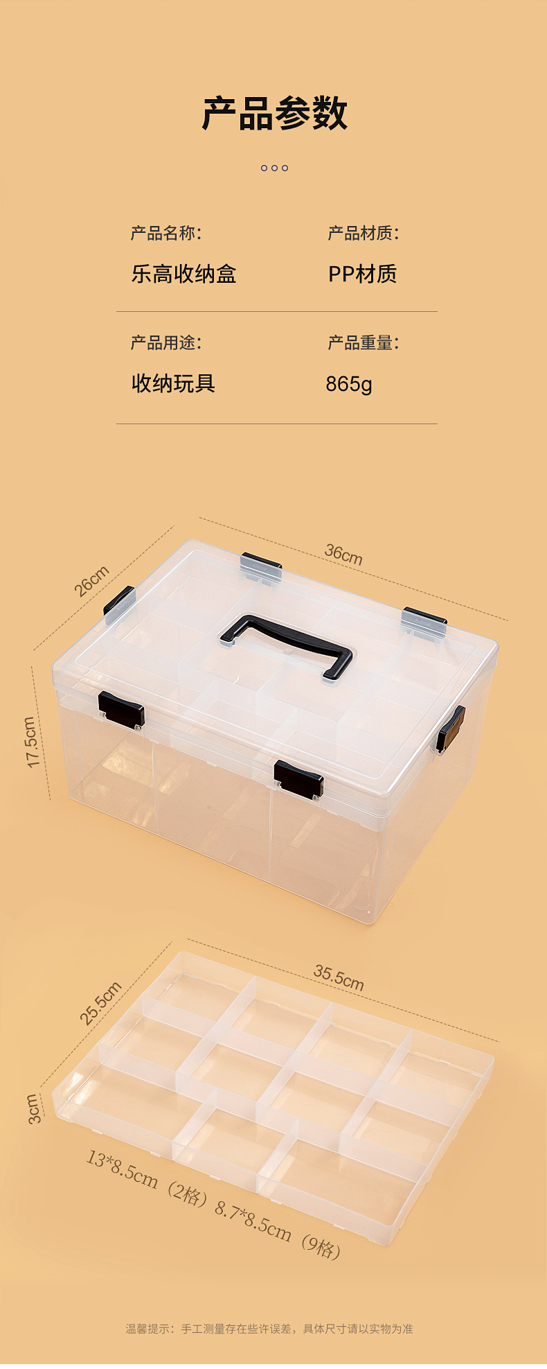 儿童玩具收纳盒透明塑料小颗粒积木乐高收纳箱零件配件