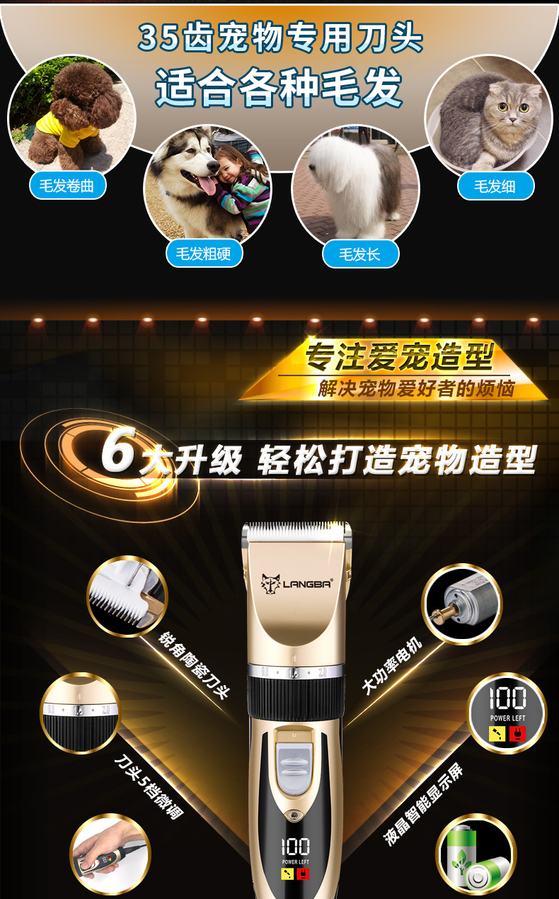狼霸E88黑色限位梳款_02.jpg