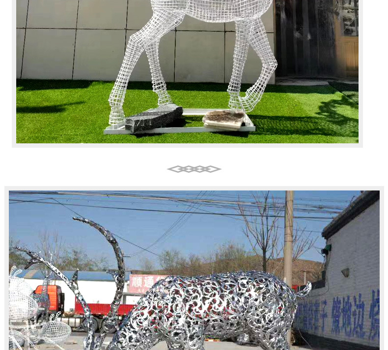 不锈钢镂空鹿雕塑_10