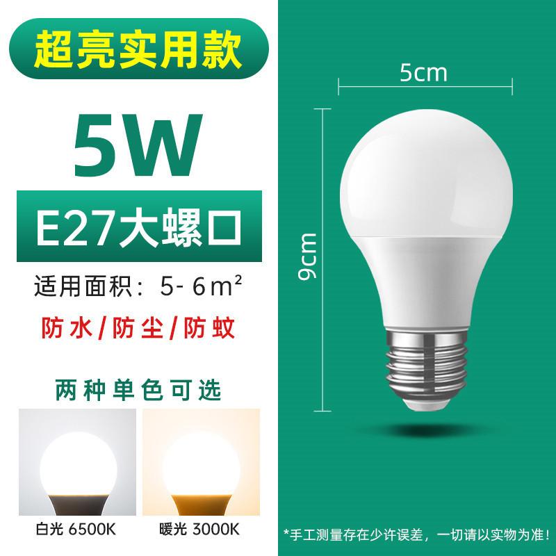 4202054c-b5f8-40b8-95bc-25cf5143a9e4.jpe