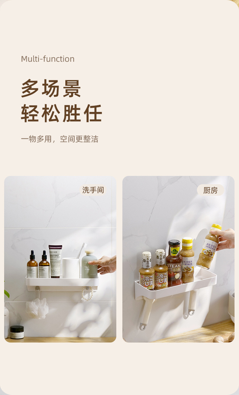 带挂钩壁挂置物架（简约版）_08