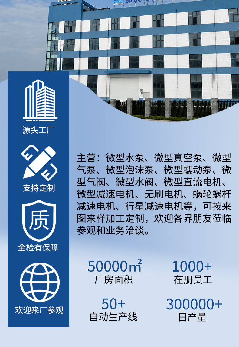 品成实业详情页_02.jpg