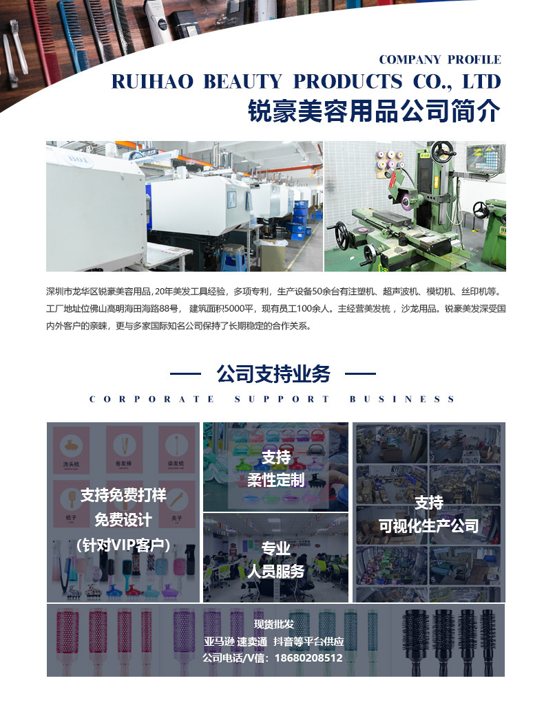 详情页最后.jpg