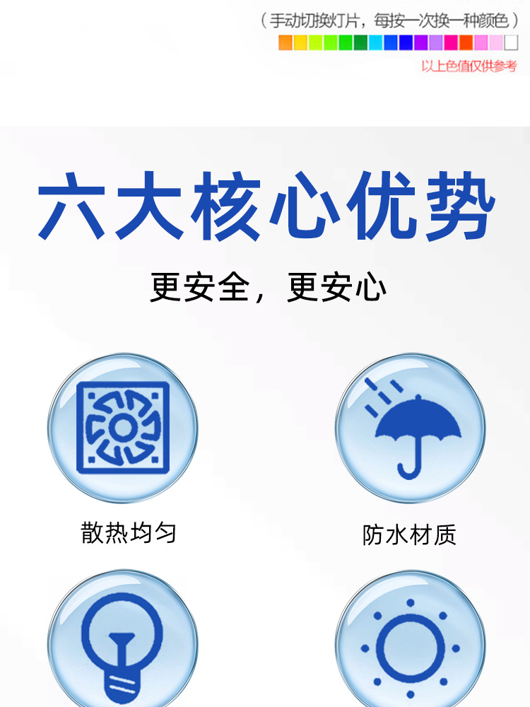 水族观赏灯