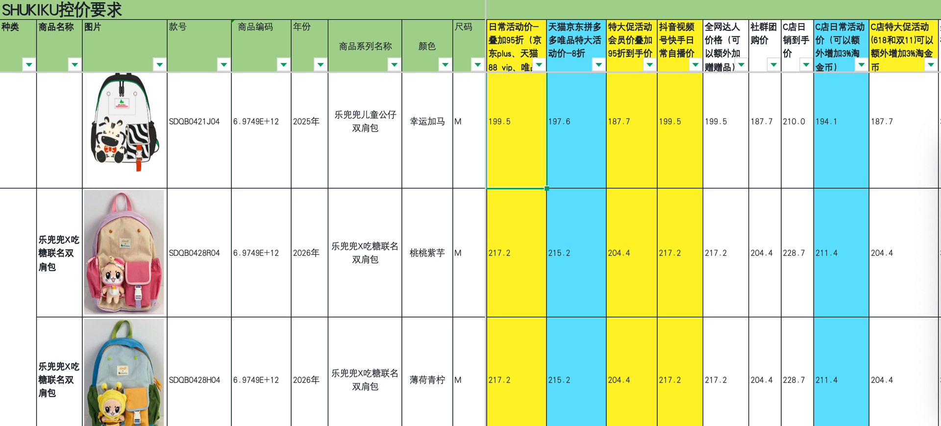 微信图片_2026-06-23_164449_031