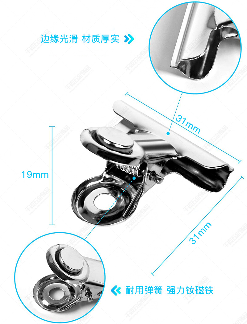 钕磁铁磁铁夹08