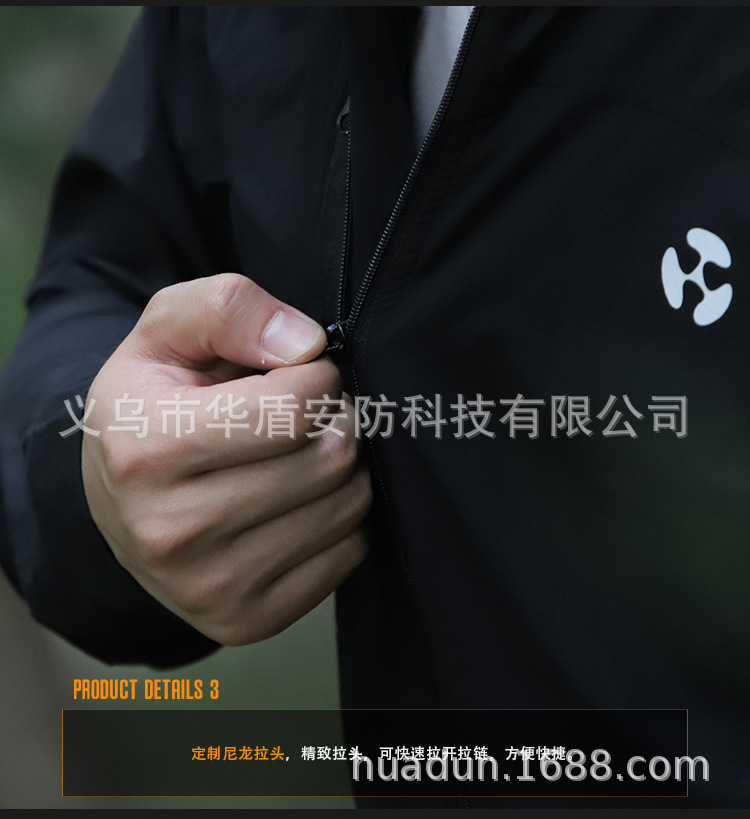 蜻翼皮肤衣详情_10.jpg