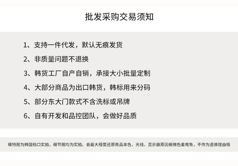 须知.jpg