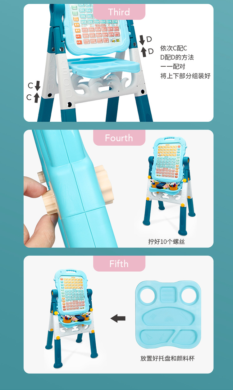 汉语拼音画板_19