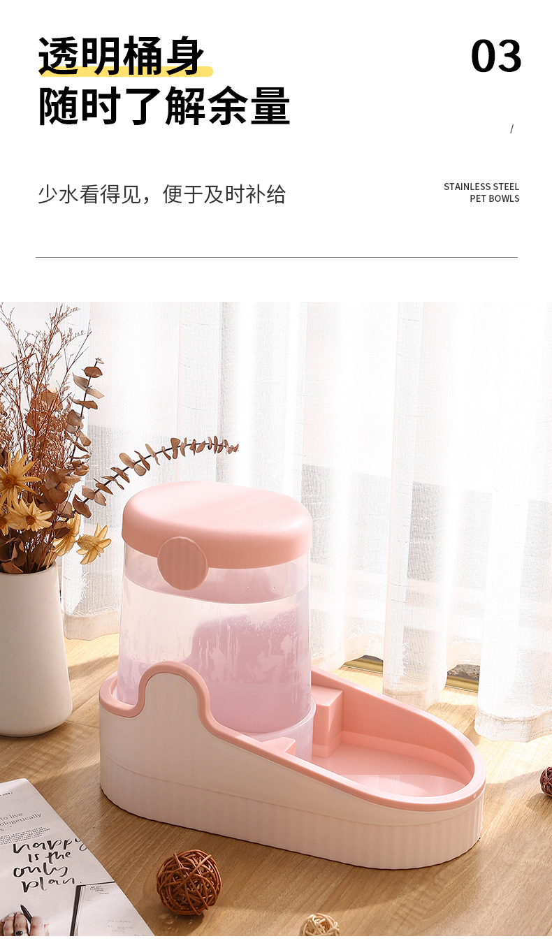 宠物饮水器_10.jpg