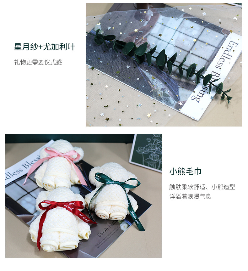 PVC礼袋组合空袋02_15.jpg