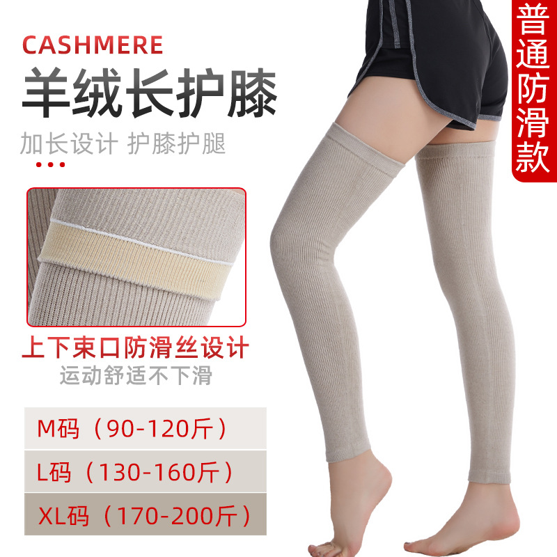 加尺码 普通 02.jpg