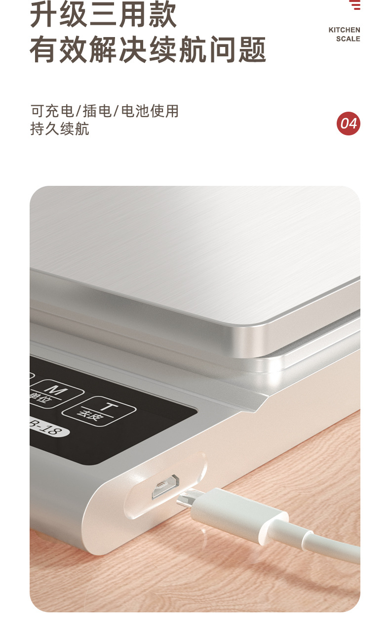 详情_07