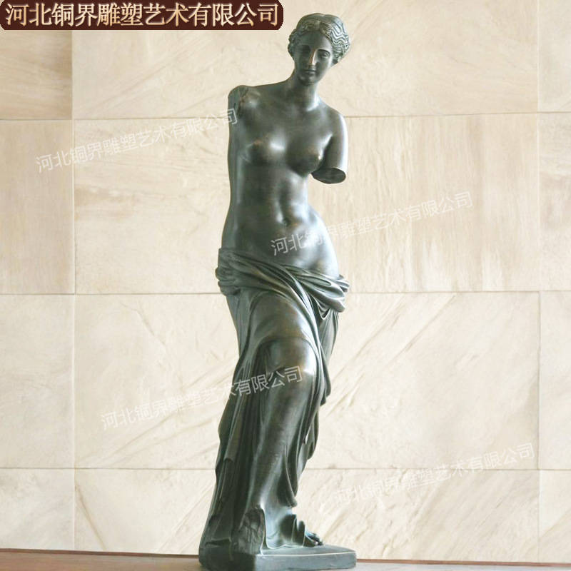 断臂维纳斯 (4).jpg